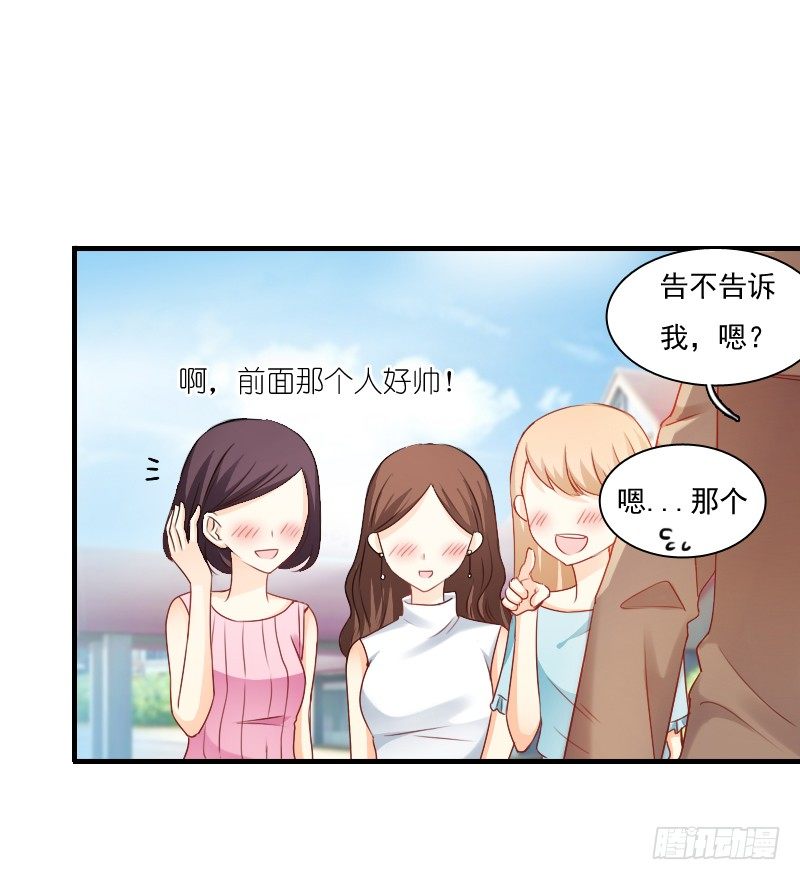 你永远是我师父...-第12话