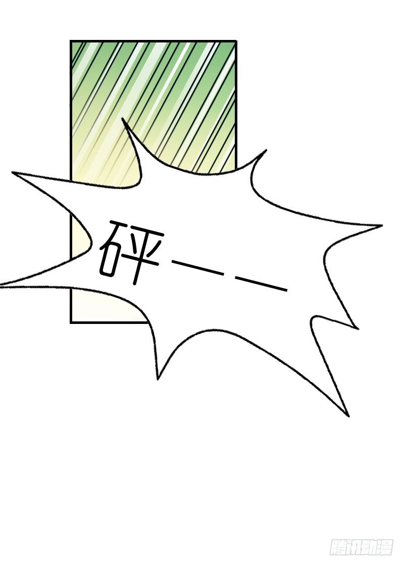 你永远是我师父...-第12话