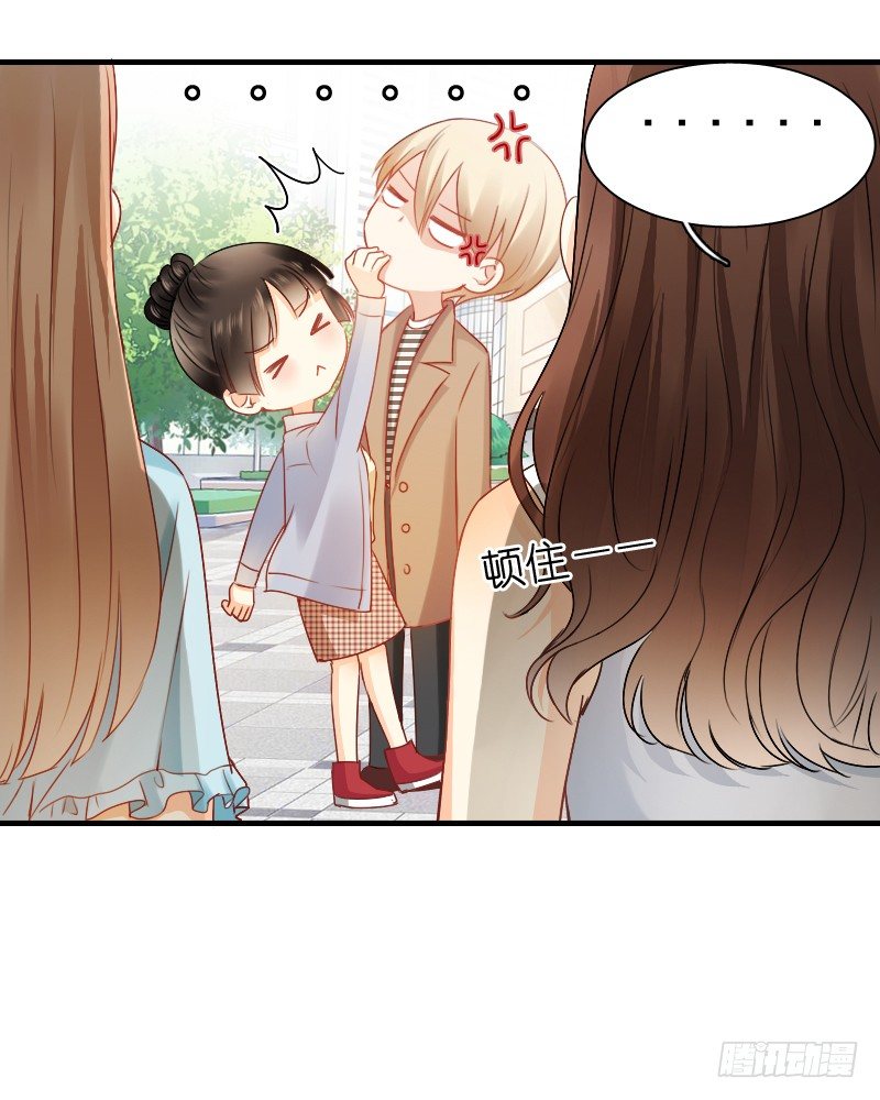 你永远是我师父...-第12话