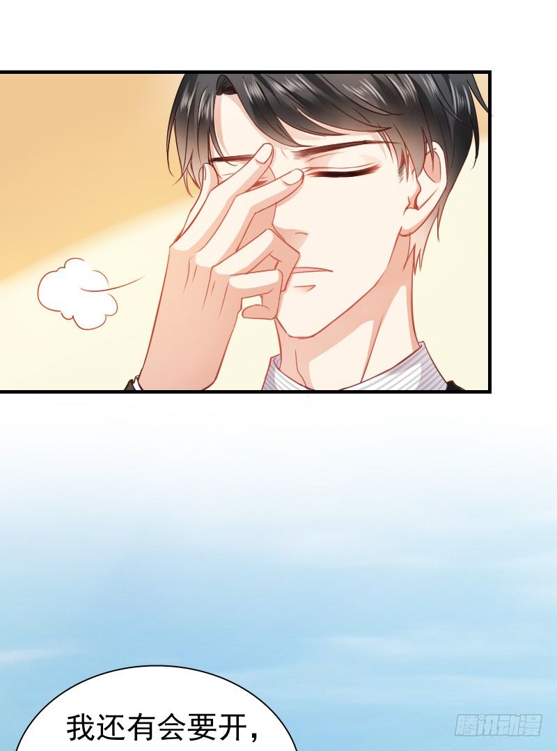 你永远是我师父...-第12话