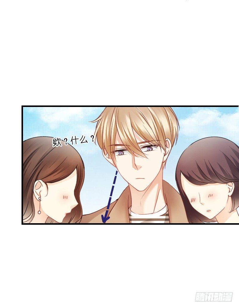 你永远是我师父...-第12话