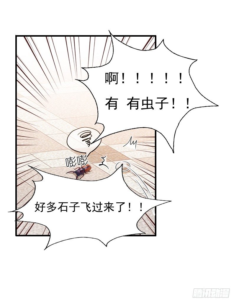 你永远是我师父...-第12话