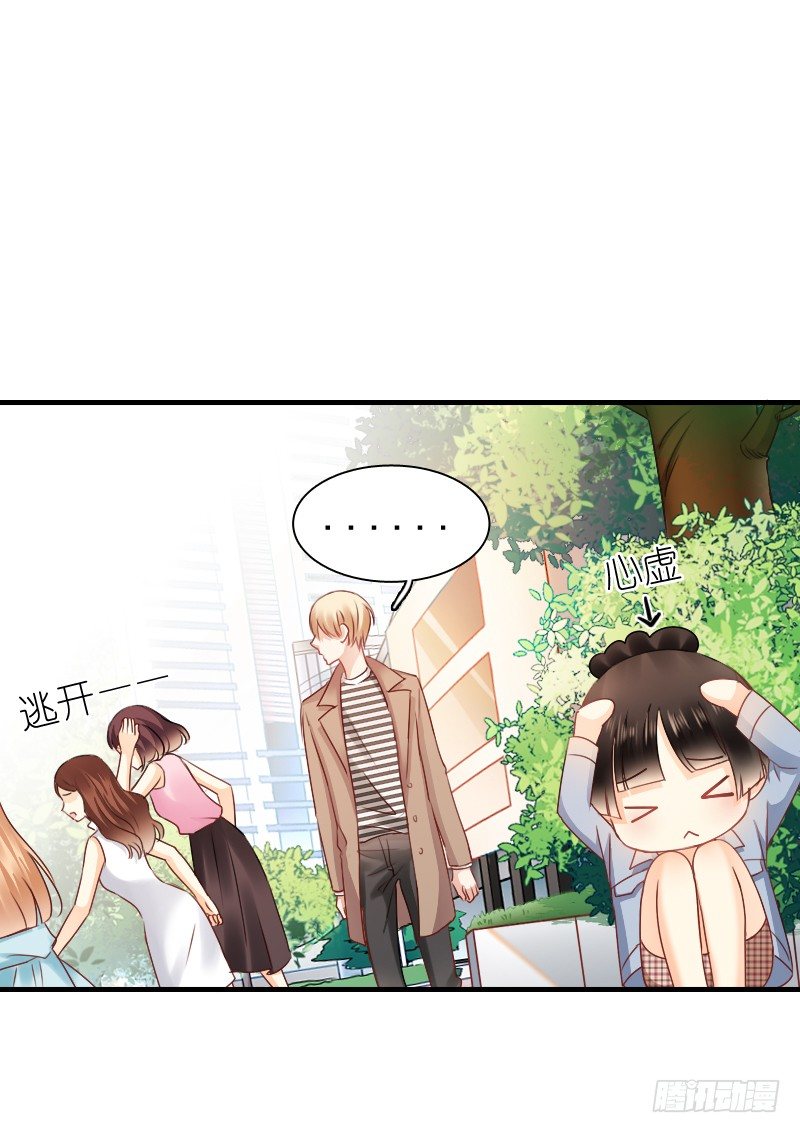 你永远是我师父...-第12话