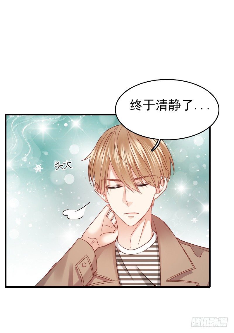 你永远是我师父...-第12话