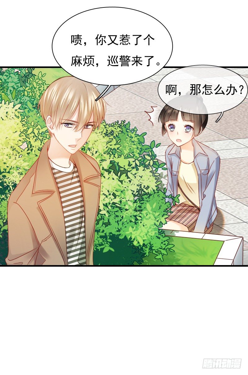 你永远是我师父...-第12话