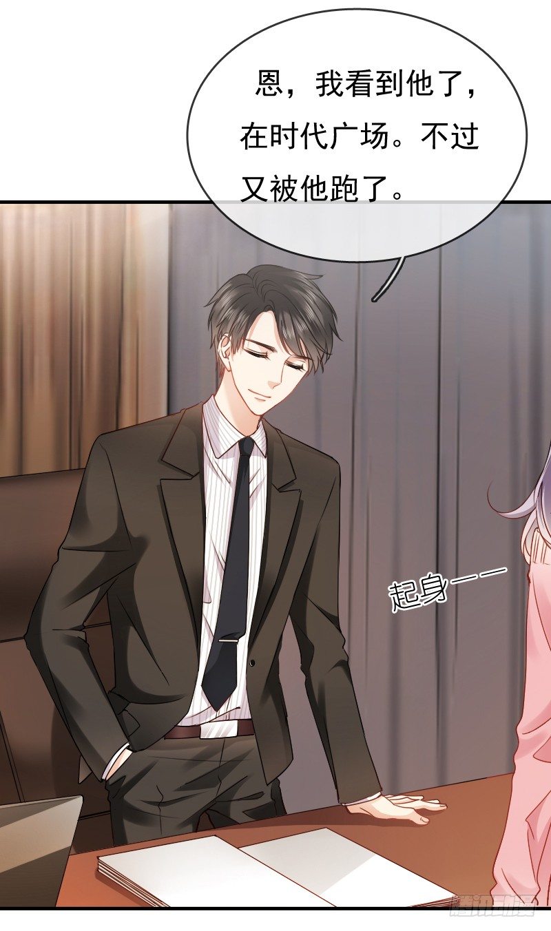 你还要这样继续任性下去吗...(1/2)-第14话