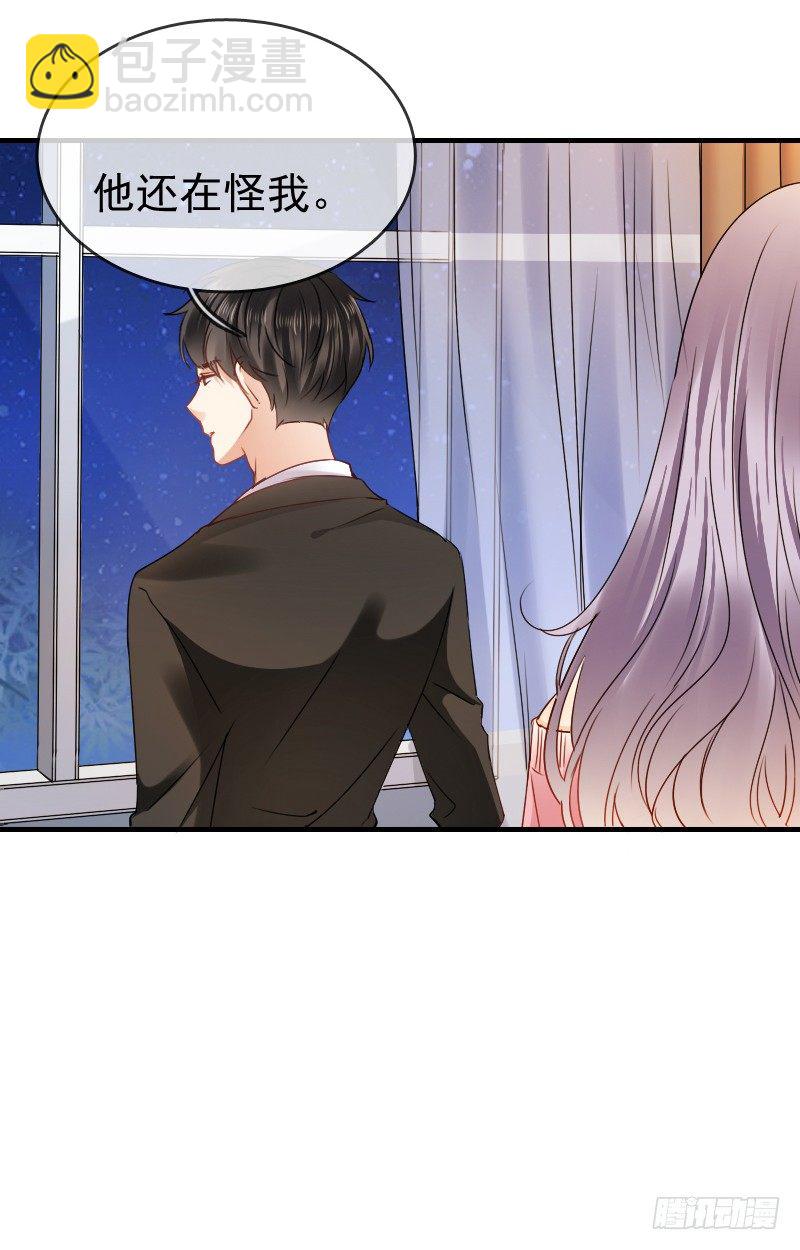 你还要这样继续任性下去吗...(1/2)-第14话