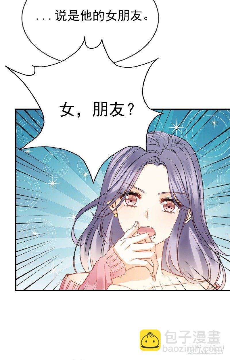 你还要这样继续任性下去吗...(1/2)-第14话