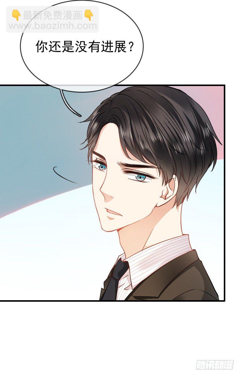 你还要这样继续任性下去吗...(1/2)-第14话