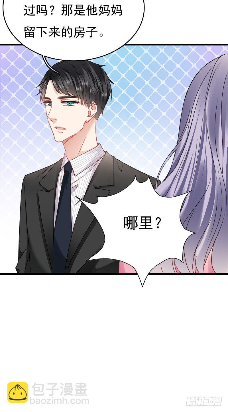 你还要这样继续任性下去吗...(1/2)-第14话