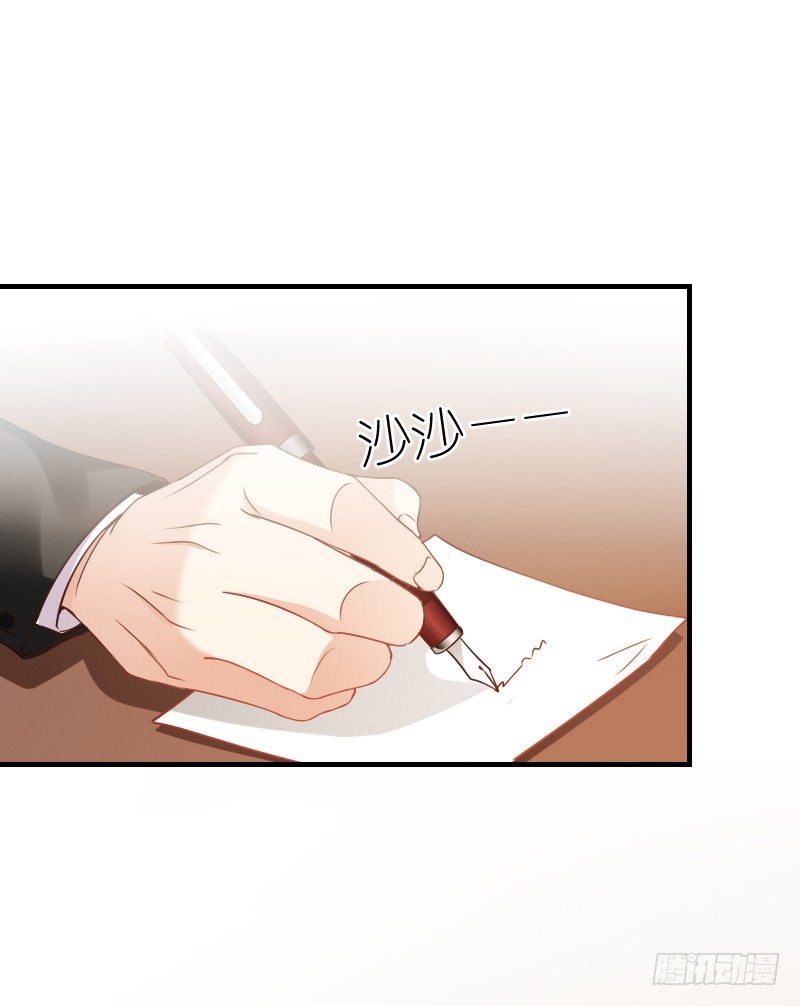 你还要这样继续任性下去吗...(1/2)-第14话