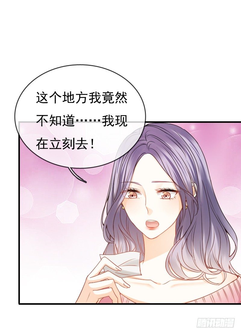 你还要这样继续任性下去吗...(1/2)-第14话