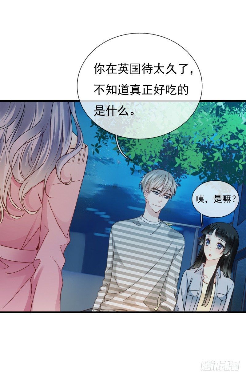 你还要这样继续任性下去吗...(1/2)-第14话