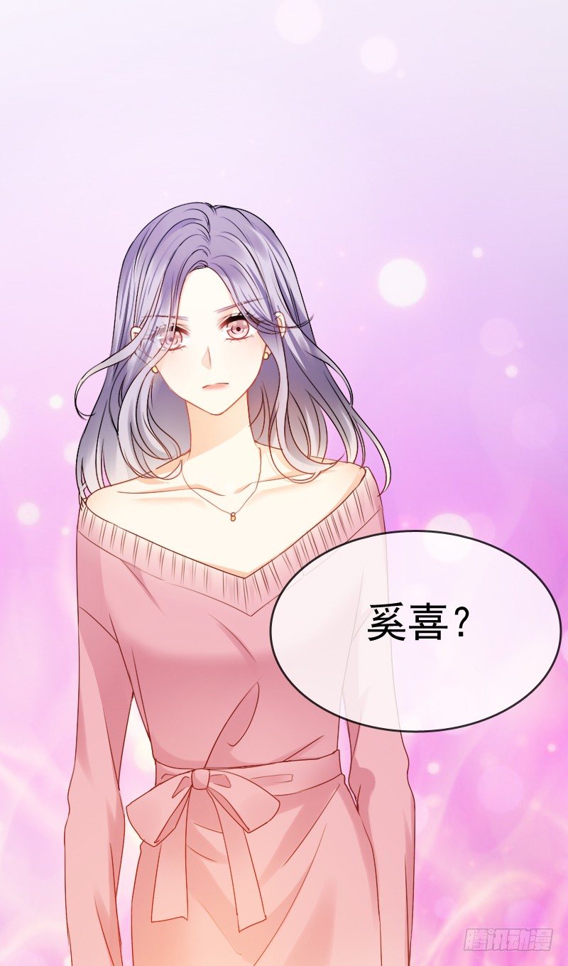 你还要这样继续任性下去吗...(1/2)-第14话