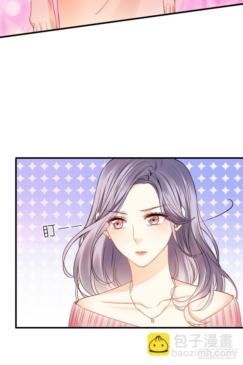 你还要这样继续任性下去吗...(1/2)-第14话