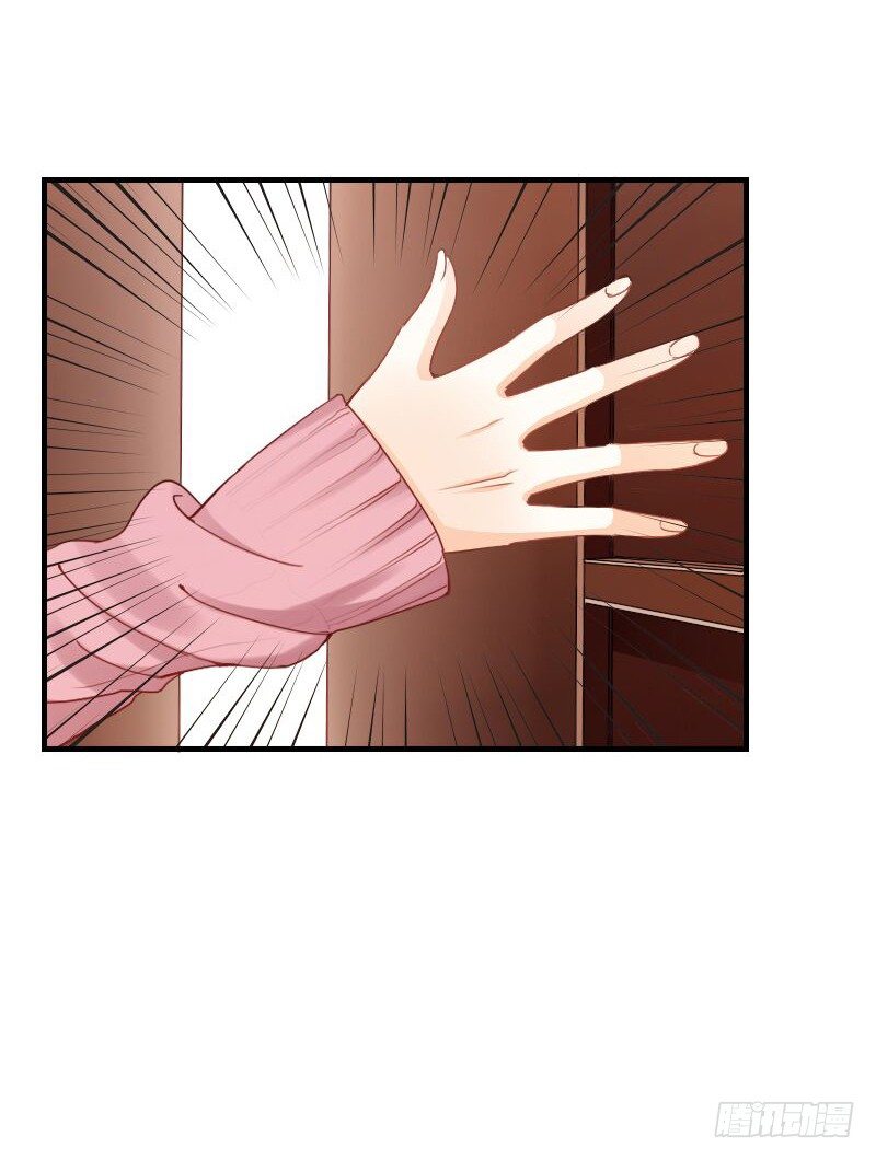 你还要这样继续任性下去吗...(1/2)-第14话