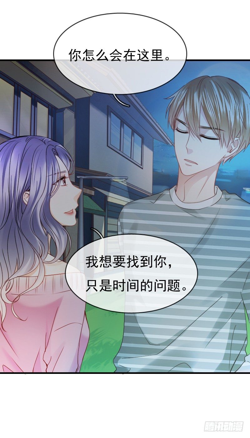 你还要这样继续任性下去吗...(1/2)-第14话