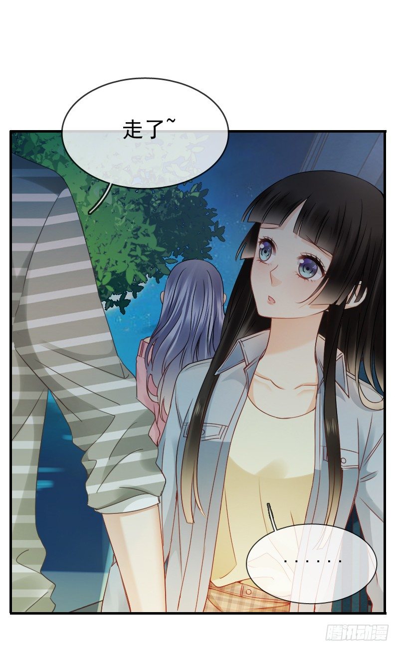 你还要这样继续任性下去吗...(1/2)-第14话