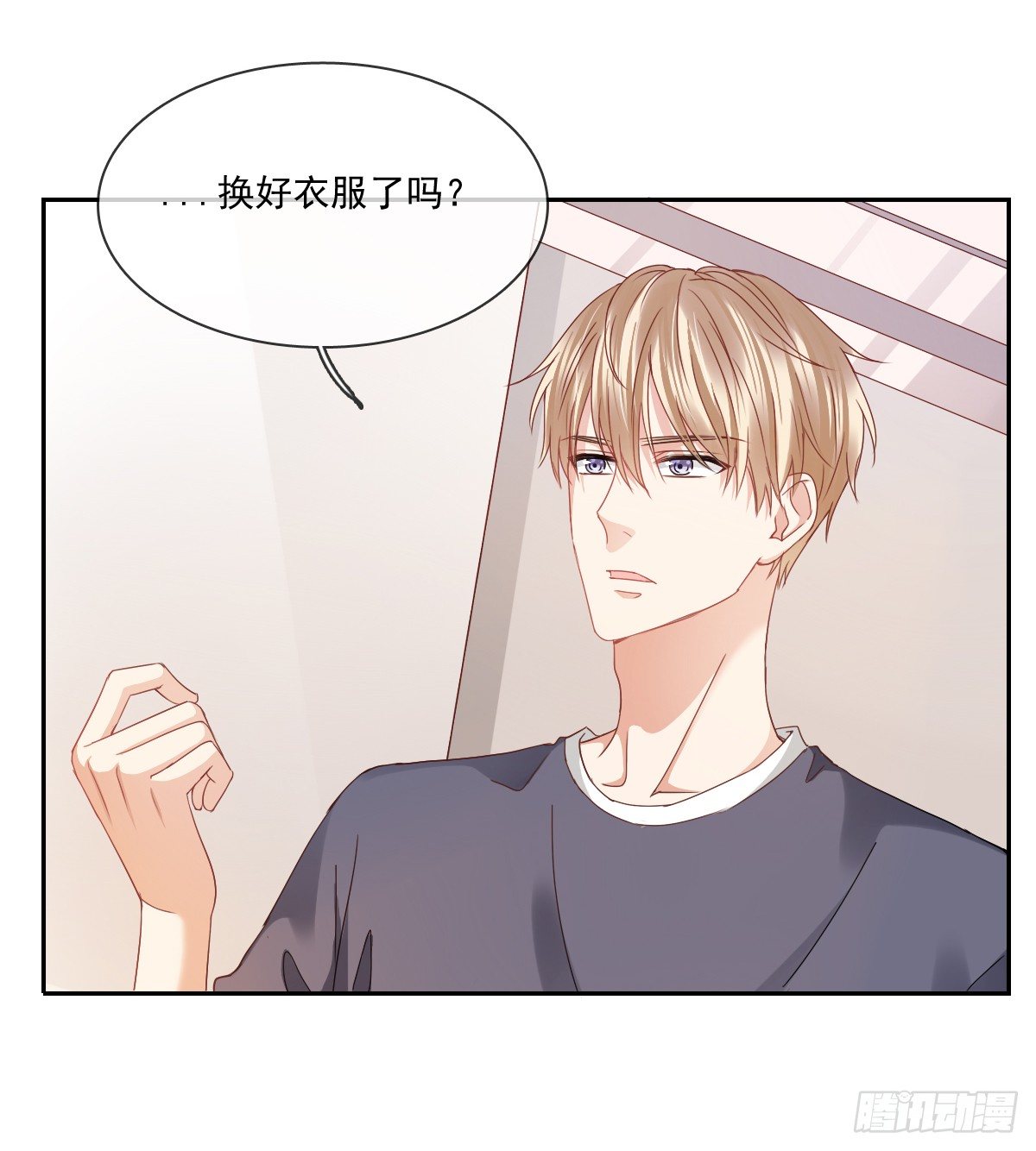 人类的感情真复杂(1/2)-第16话