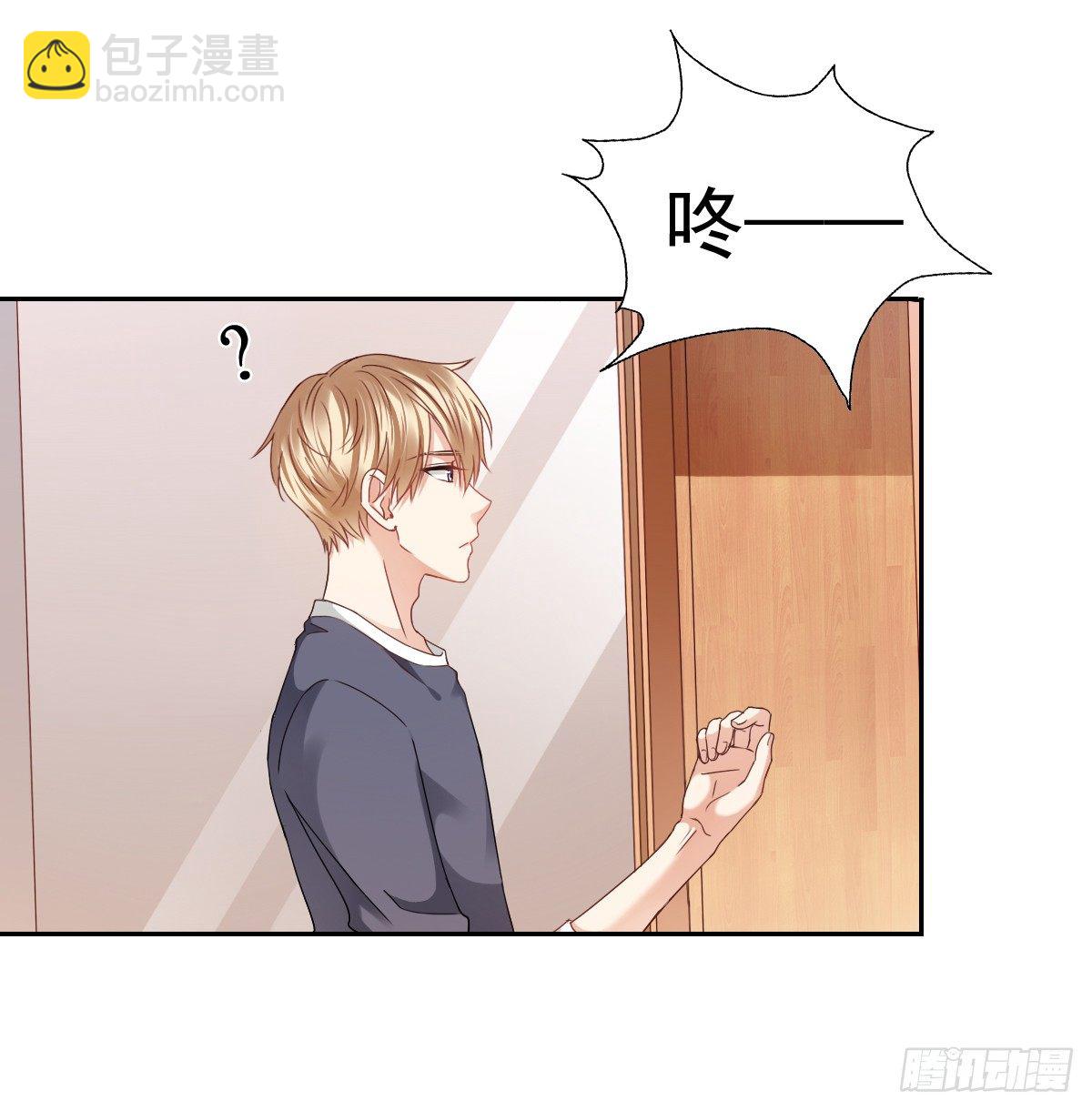 人类的感情真复杂(1/2)-第16话