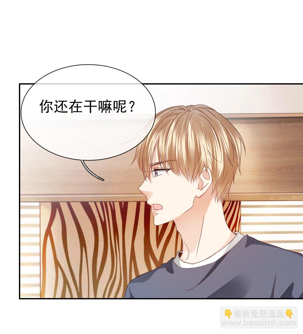 人类的感情真复杂(1/2)-第16话