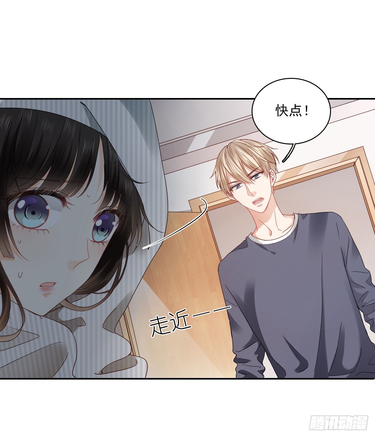 人类的感情真复杂(1/2)-第16话