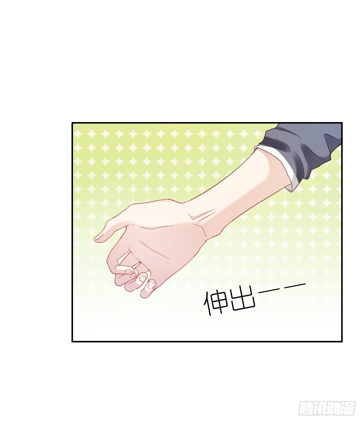 人类的感情真复杂(1/2)-第16话