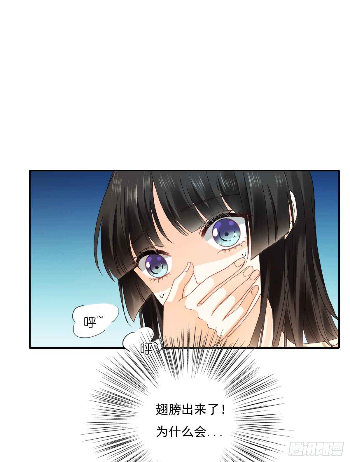 人类的感情真复杂(1/2)-第16话