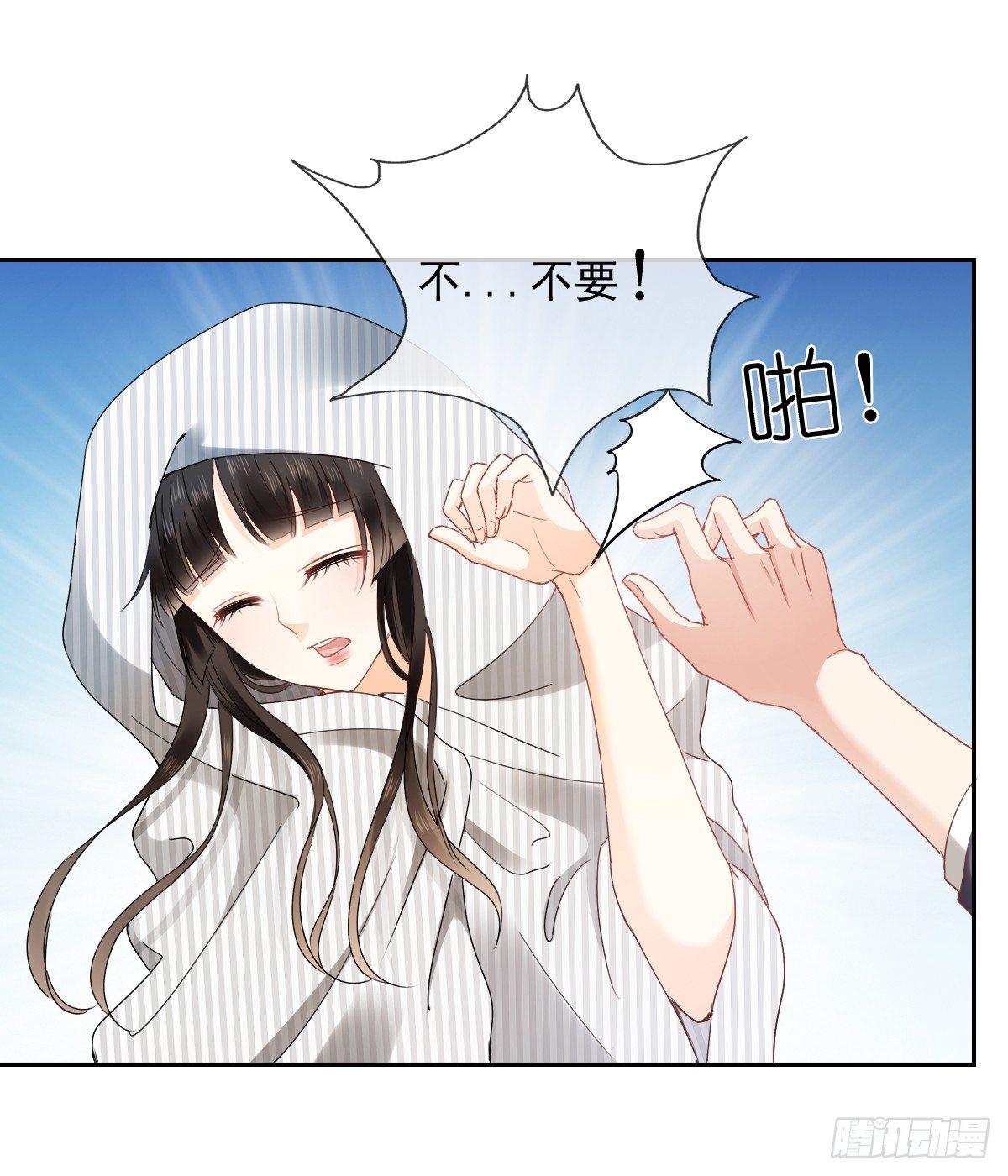 人类的感情真复杂(1/2)-第16话