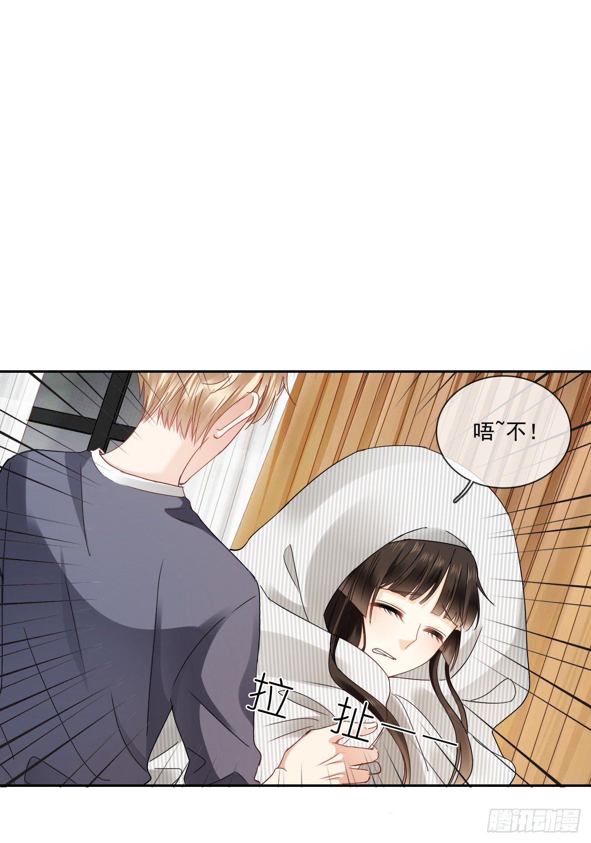 人类的感情真复杂(1/2)-第16话