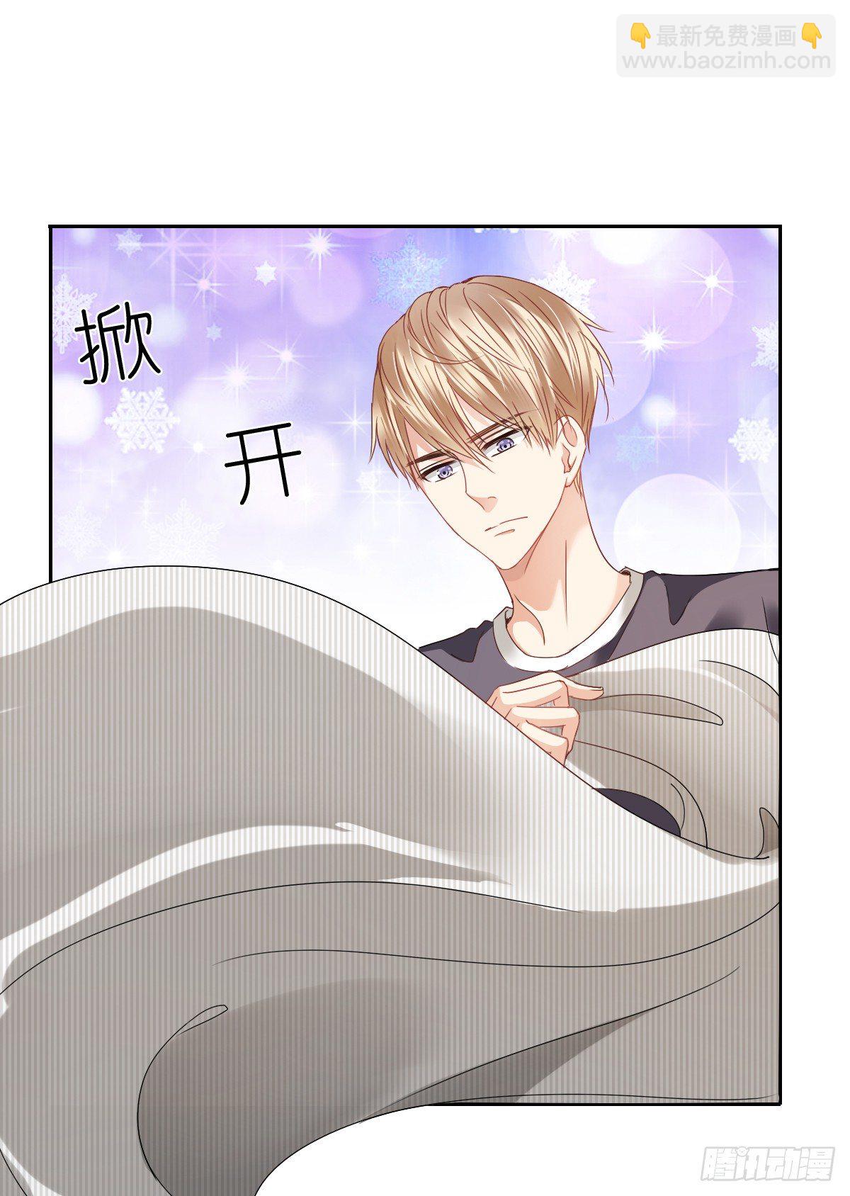 人类的感情真复杂(1/2)-第16话