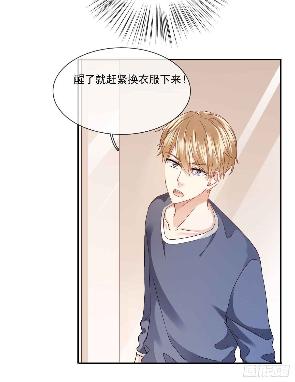 人类的感情真复杂(1/2)-第16话