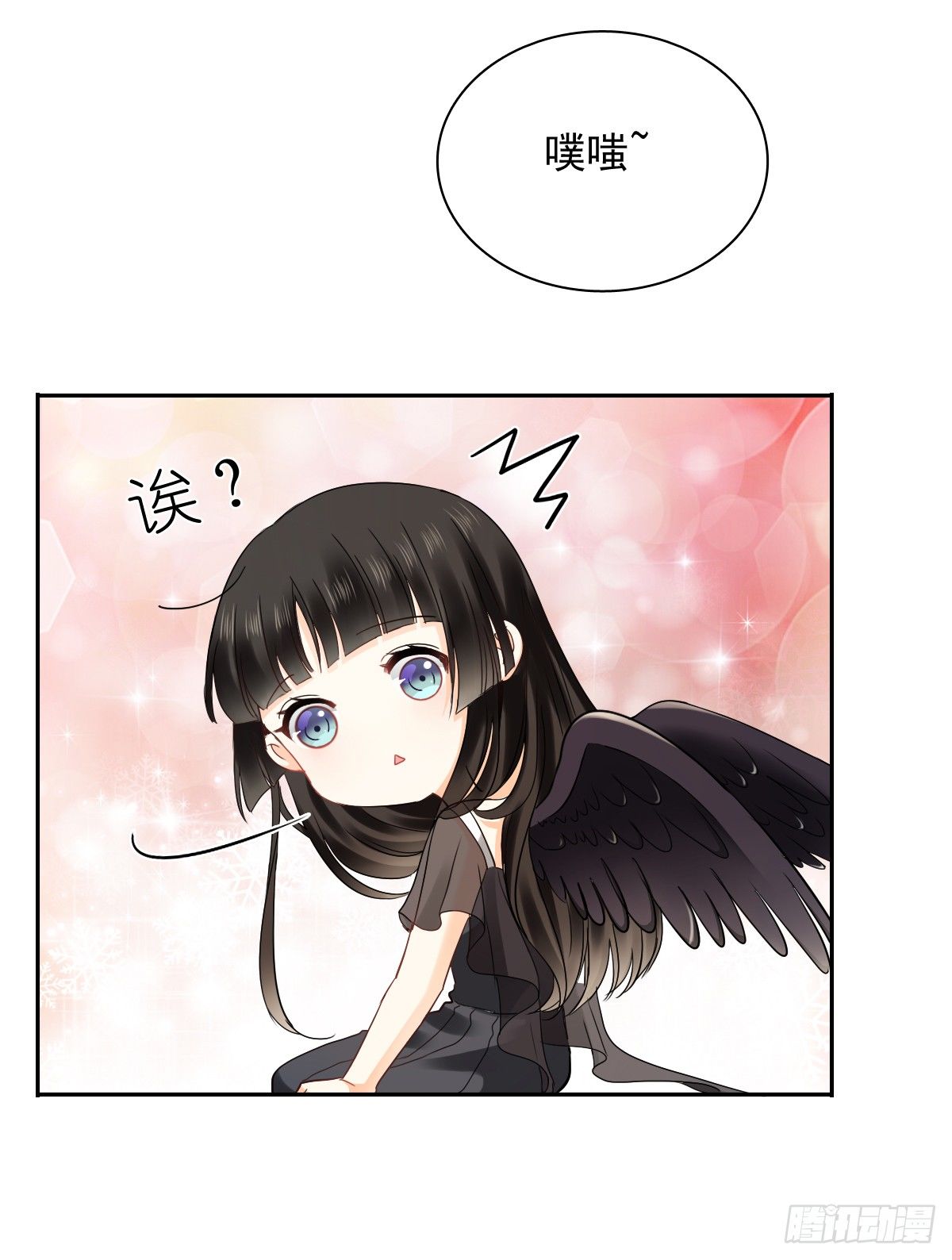 人类的感情真复杂(1/2)-第16话