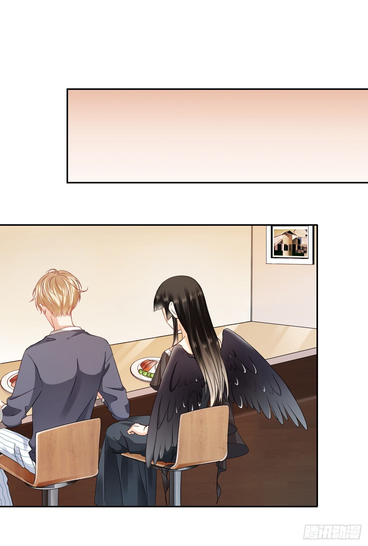 人类的感情真复杂(1/2)-第16话