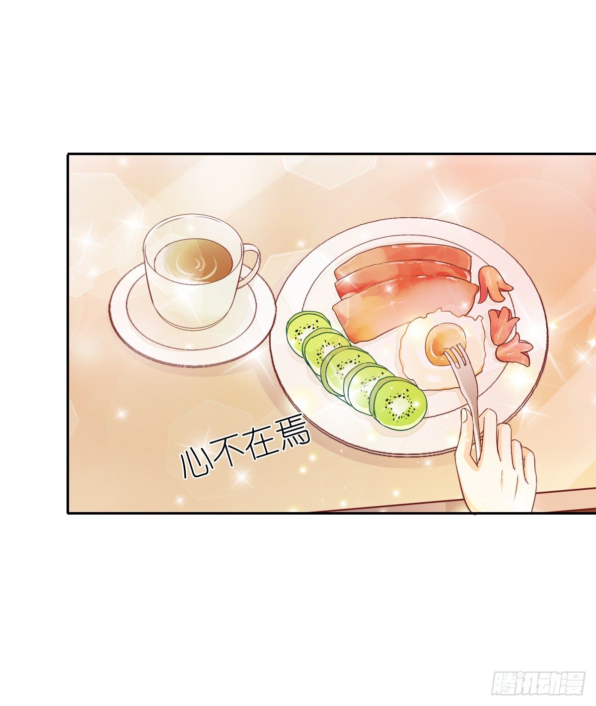 人类的感情真复杂(1/2)-第16话