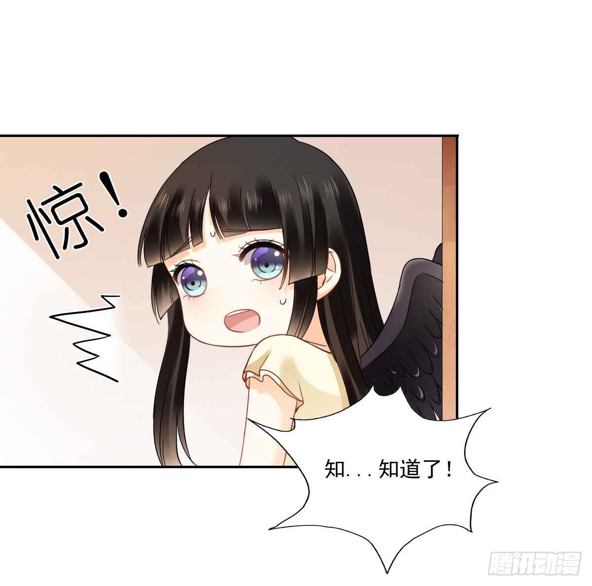 人类的感情真复杂(1/2)-第16话