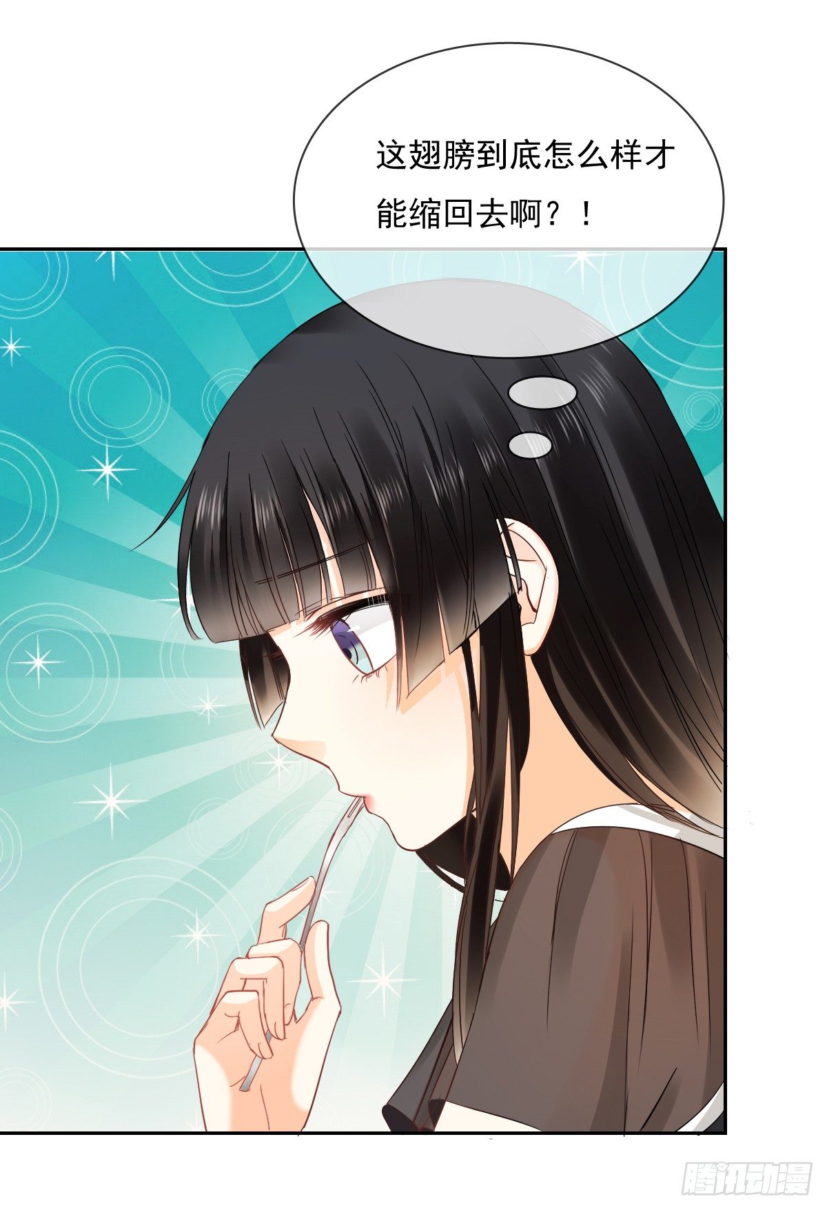 人类的感情真复杂(1/2)-第16话