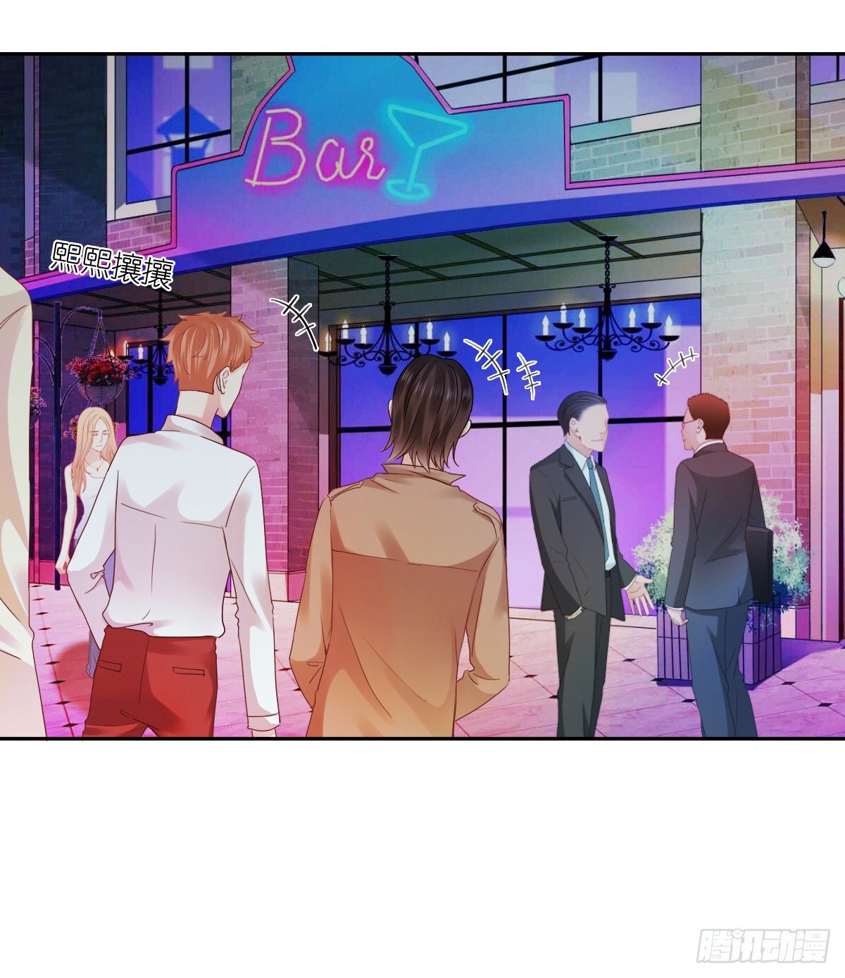 人类的感情真复杂(1/2)-第16话