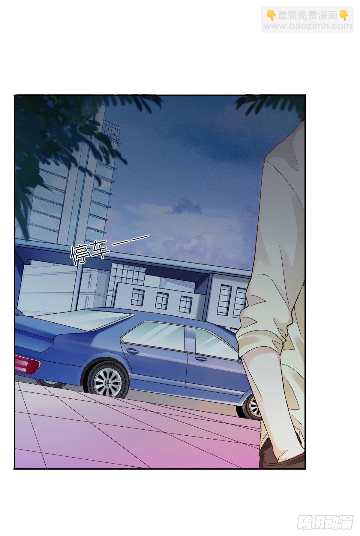 人类的感情真复杂(1/2)-第16话