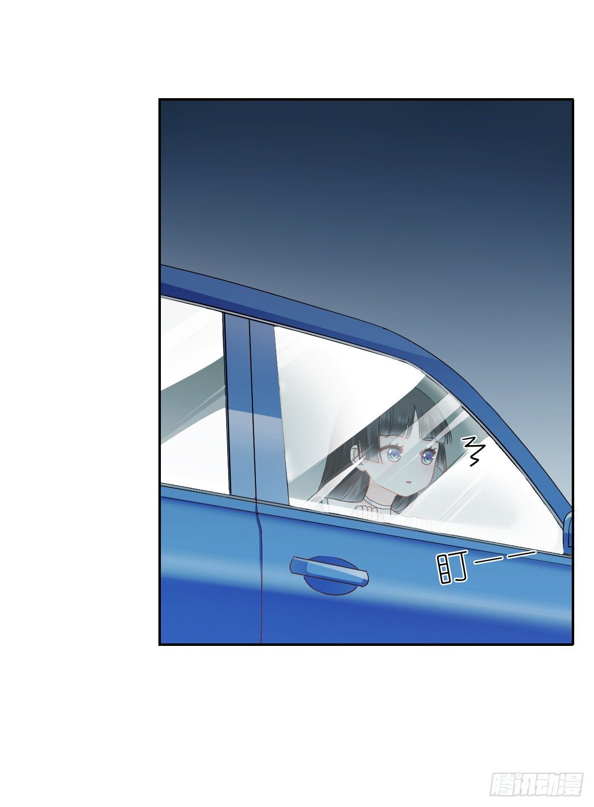 人类的感情真复杂(1/2)-第16话