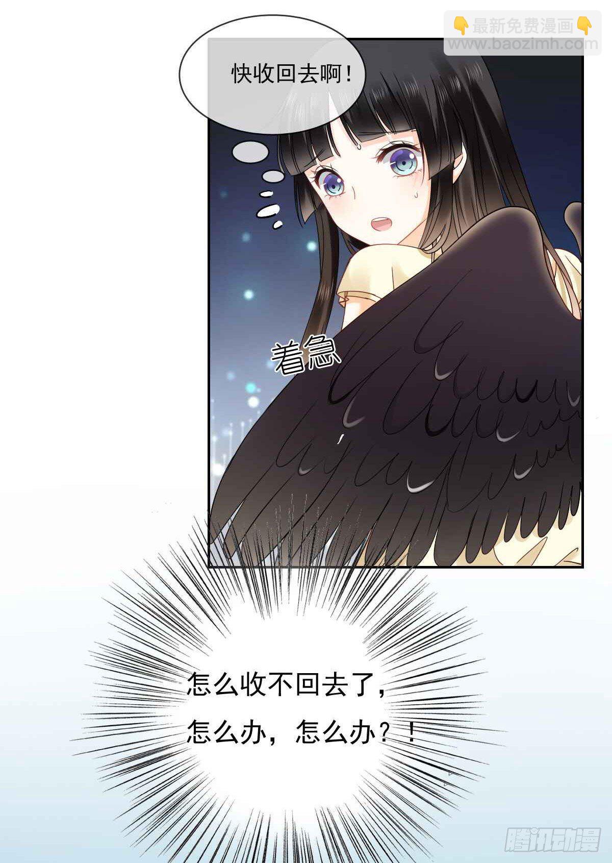 人类的感情真复杂(1/2)-第16话