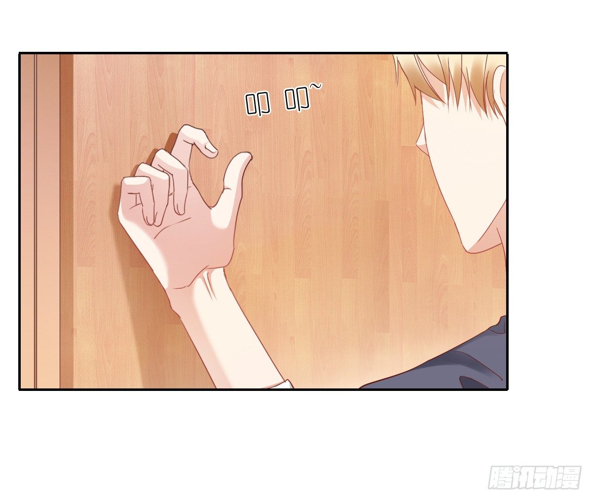 人类的感情真复杂(1/2)-第16话