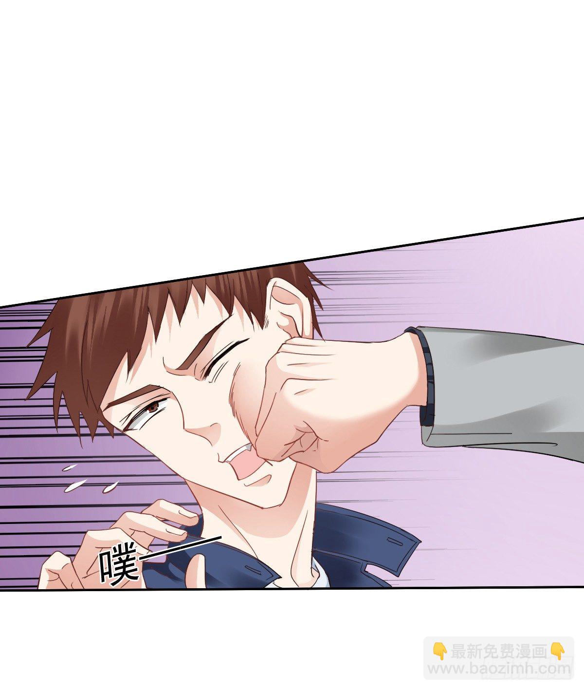 你们想过天使的样子吗(1/2)-第18话