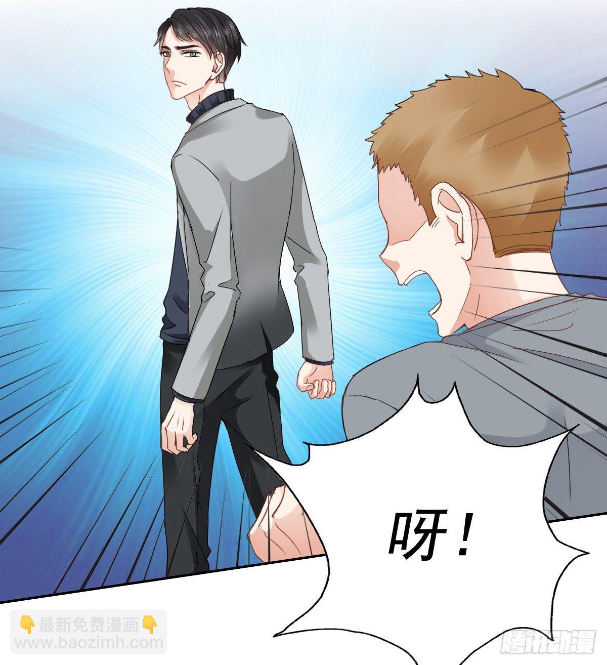 你们想过天使的样子吗(1/2)-第18话