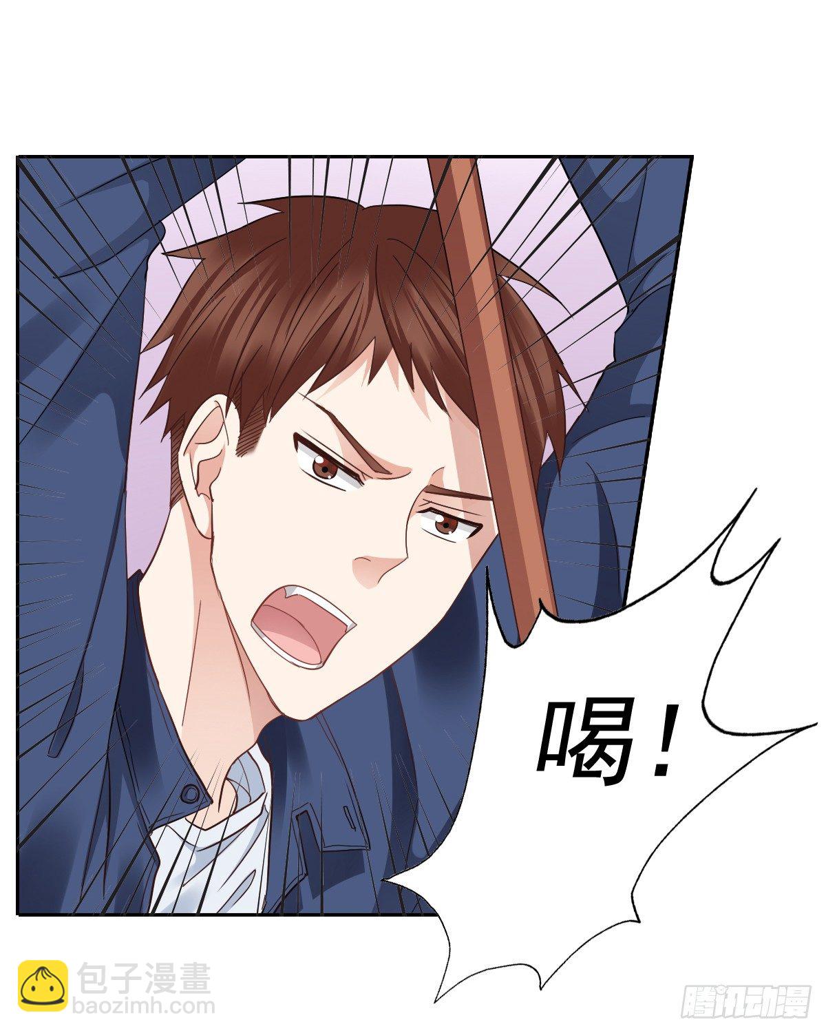 你们想过天使的样子吗(1/2)-第18话