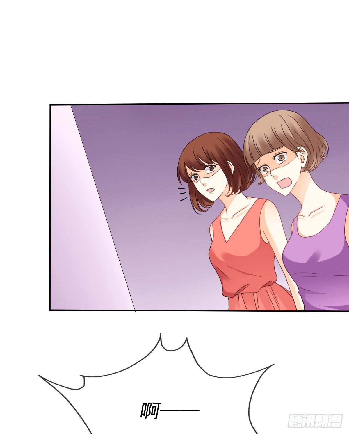 你们想过天使的样子吗(1/2)-第18话