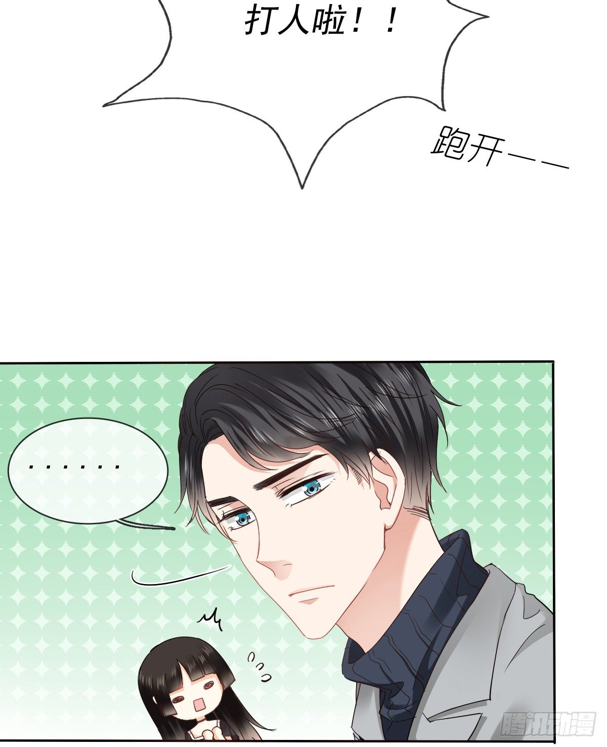 你们想过天使的样子吗(1/2)-第18话