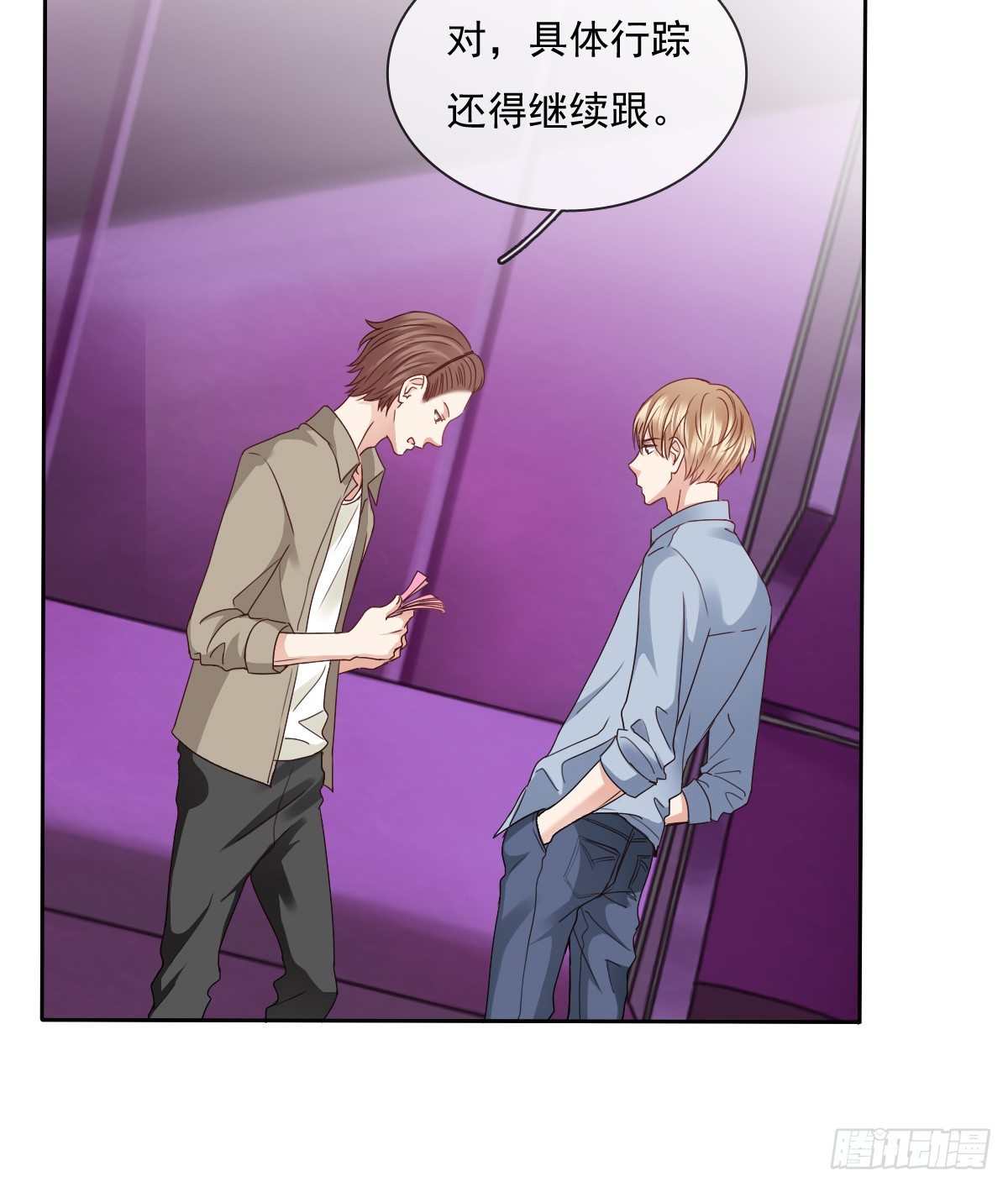 你们想过天使的样子吗(1/2)-第18话