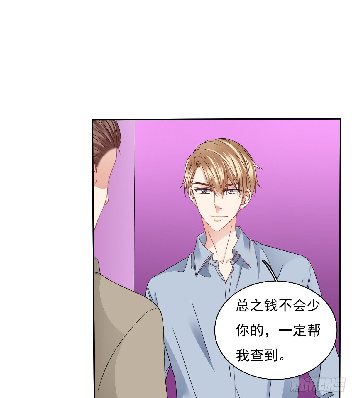 你们想过天使的样子吗(1/2)-第18话