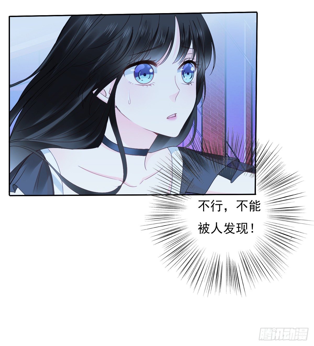 你们想过天使的样子吗(1/2)-第18话